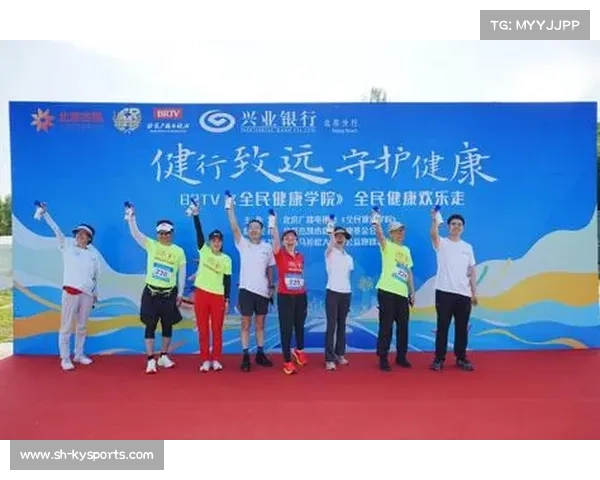 2025第七届全民健康欢乐走公益活动在京举行 医学专家现场指导科学健走 2025第七届全民健康欢乐走公益活动在京举行 医学专家现场指导科学健走