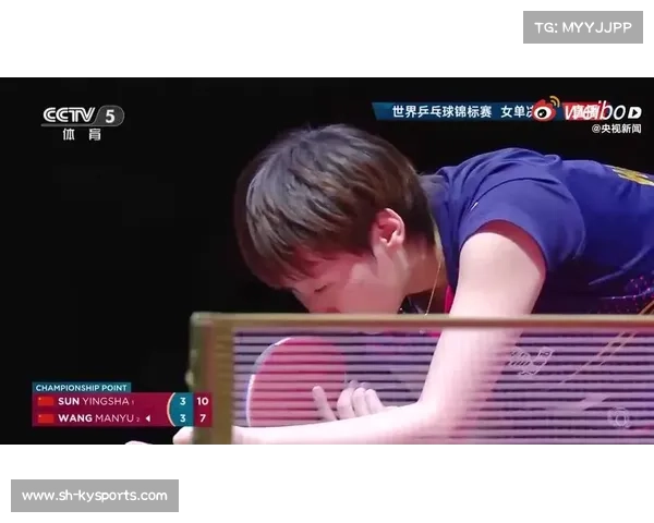 孙颖莎险胜王曼昱成功卫冕世乒赛女单冠军上演七局激战