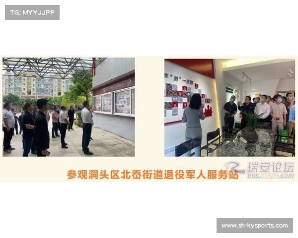 中国篮球裁判培训计划启动聚焦提升裁判职业化水平和管理能力 中国篮球裁判培训计划启动聚焦提升裁判职业化水平和管理能力