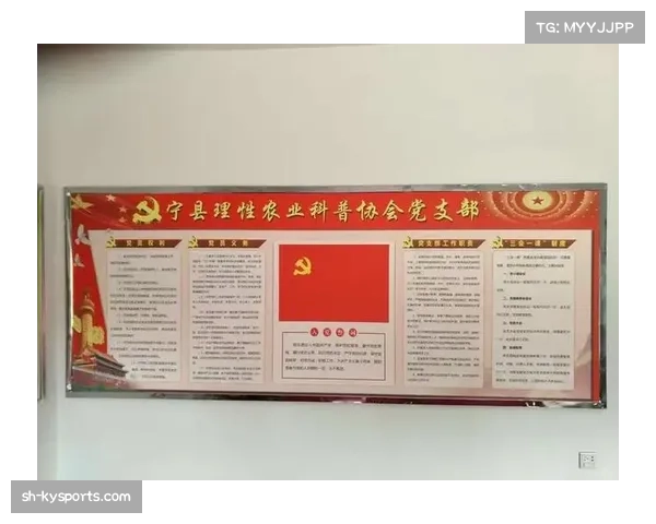 新疆棉花基地建设篮球场助力丰富农民业余生活推动农业与体育融合发展